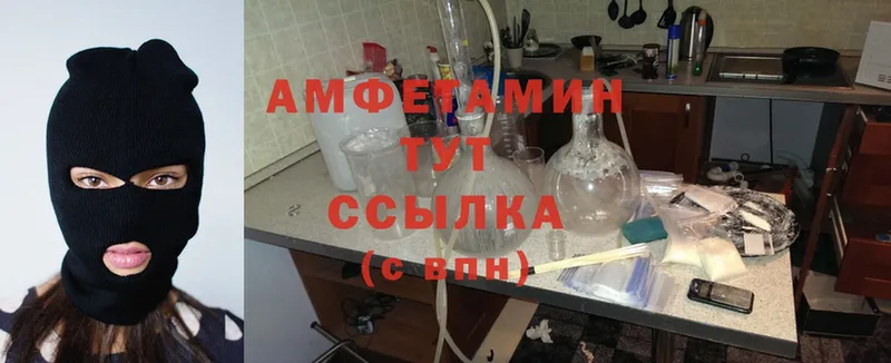 мориарти наркотические препараты  Елабуга  Amphetamine Розовый 